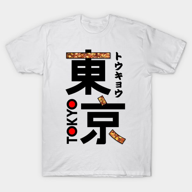 Japan Tokyo Kanji T-Shirt by Takeda_Art